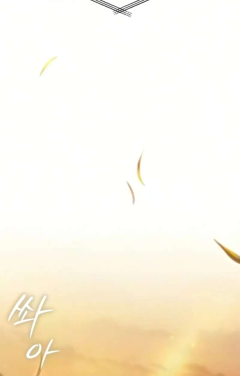 I Became a Hatchling Chapter 22 - page 40