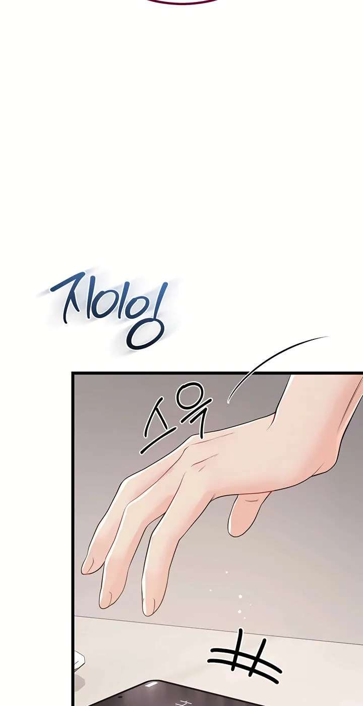 Banging My Way Through Sexpedia Chapter 14 - page 85