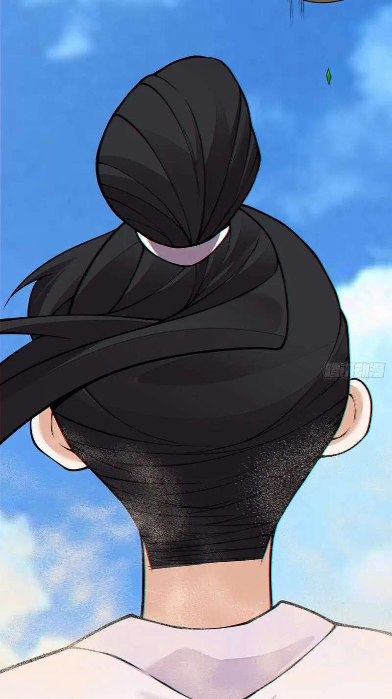 My Disciples Are All Villains Chapter 548 - page 44