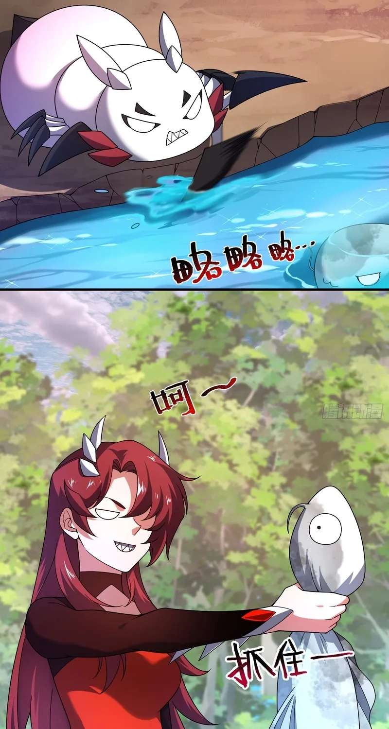 Beast Taming Evolution Chapter 78 - page 59