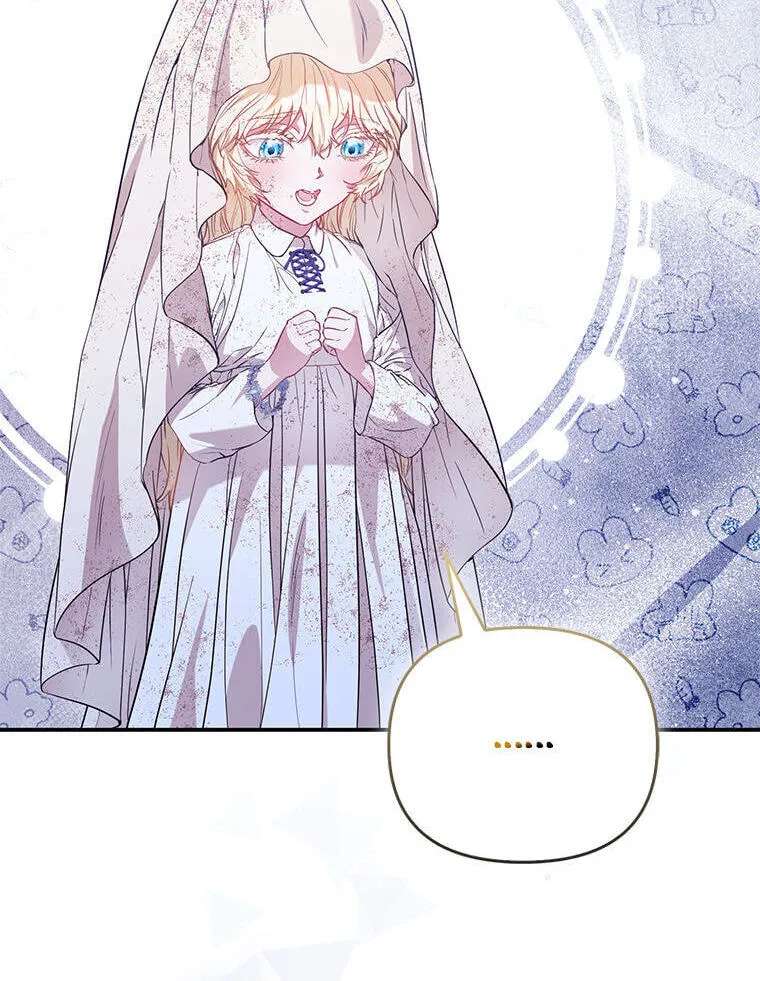 Everyone's Princess Chapter 122 - page 120