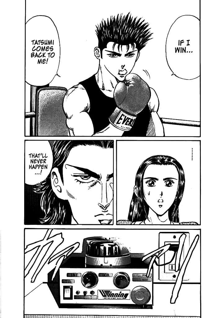Dragon FIst Chapter 3 - page 16