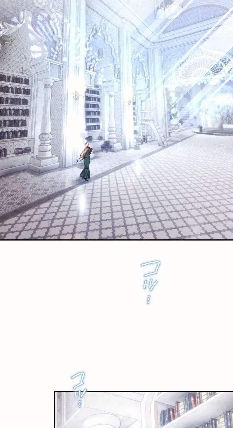 The Princess Abducted to a Land Without Women Chapter 14 - page 63