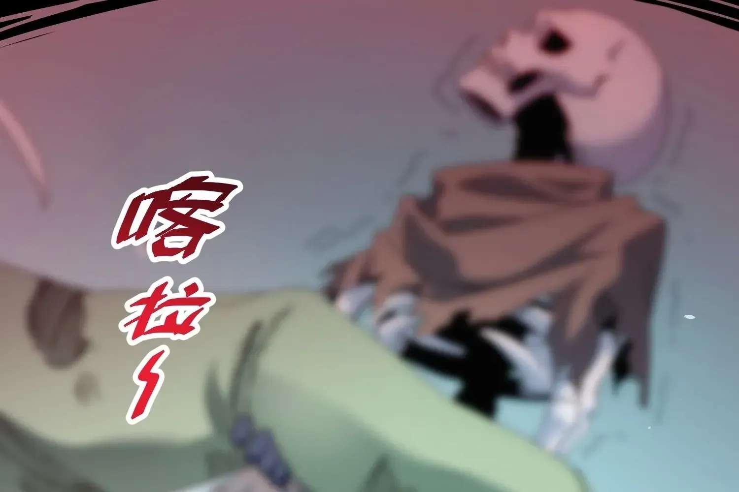 Extracting My Way to Become the Undead Archmage Chapter 5 - page 74