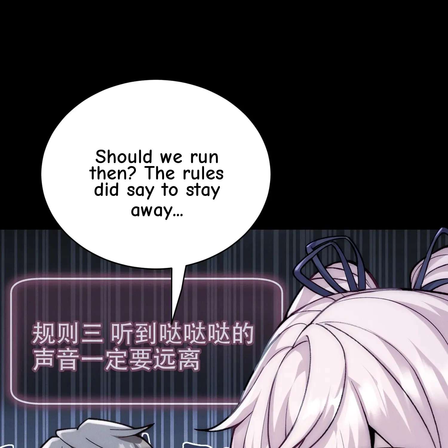 Guiyi Shijie? Wo Zao Jiu Tongguanle Chapter 7 - page 46