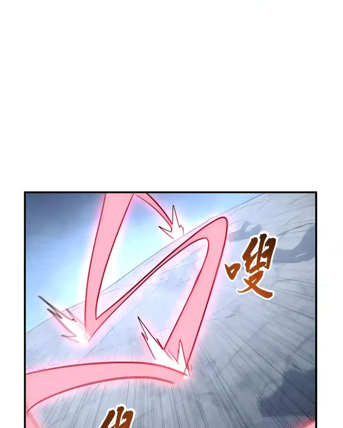 High Martiality: With One Hand, I Single-Handedly Repel Three Thousand Emperors! Chapter 71 - page 85