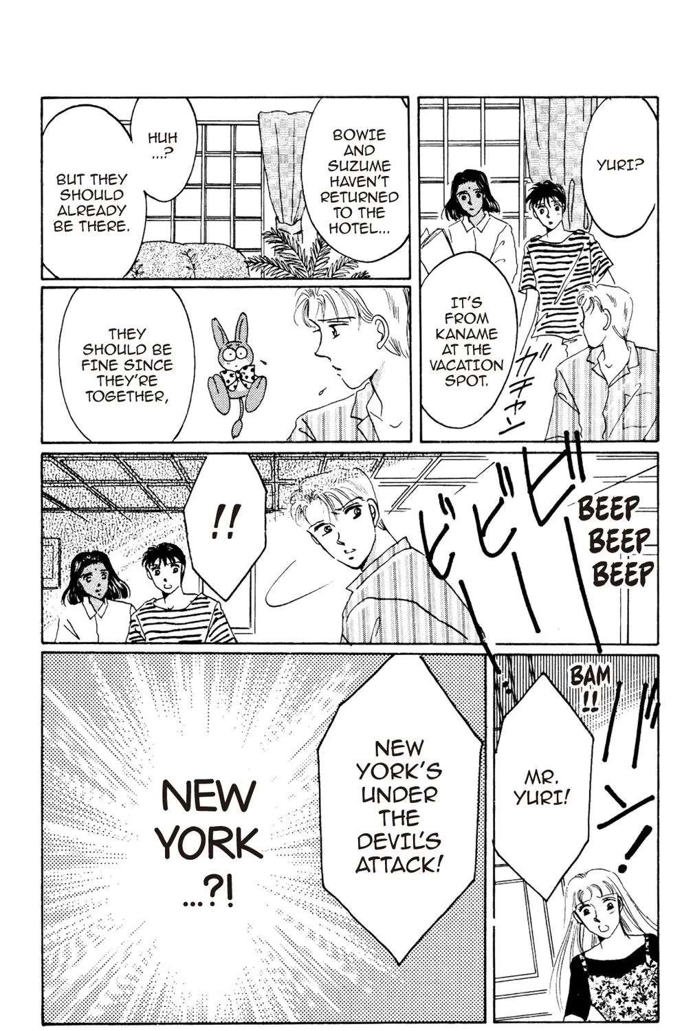 Kamisama no Iutoori Chapter 50 - page 18