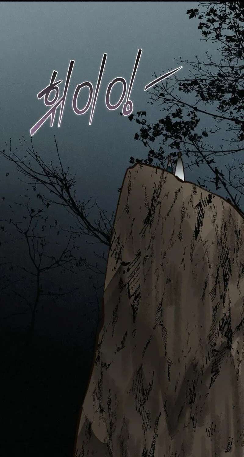 The Summer Swallowed by Darkness Chapter 66 - page 44