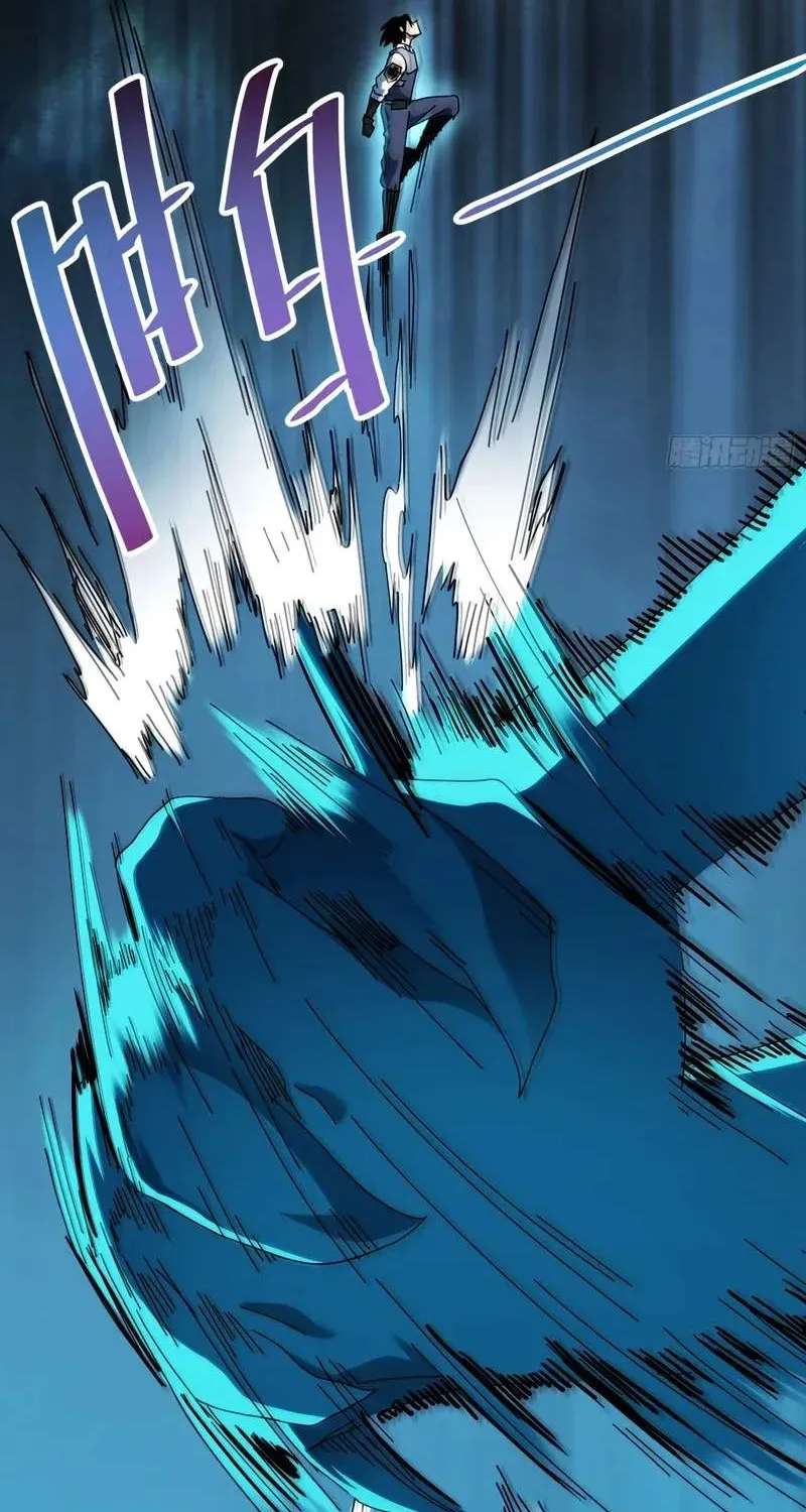 Extracted into the God of Necromancy Chapter 18 - page 32