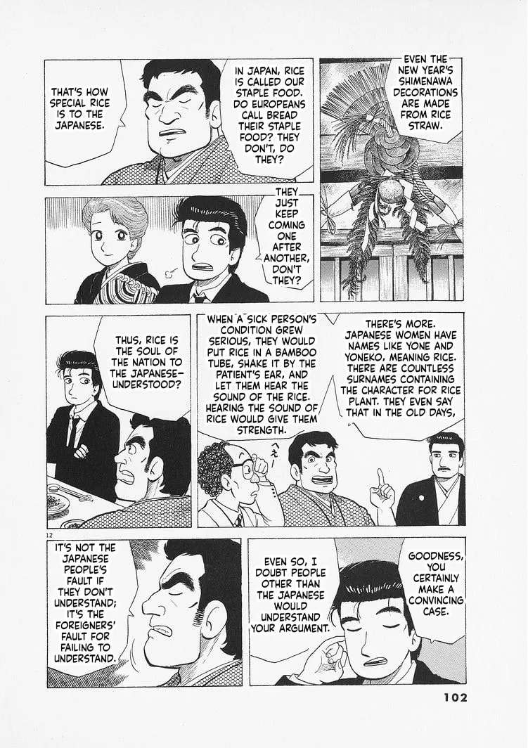 The Gourmet Chapter 330 - page 12