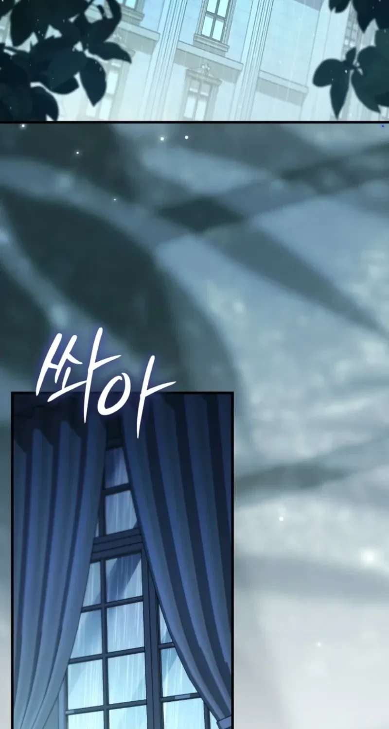 The Nerd Next Door Turned Out to Be the Magic Tower Master Chapter 22 - page 89