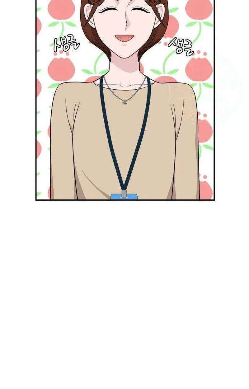 An Awkward Relationship Chapter 27 - page 68