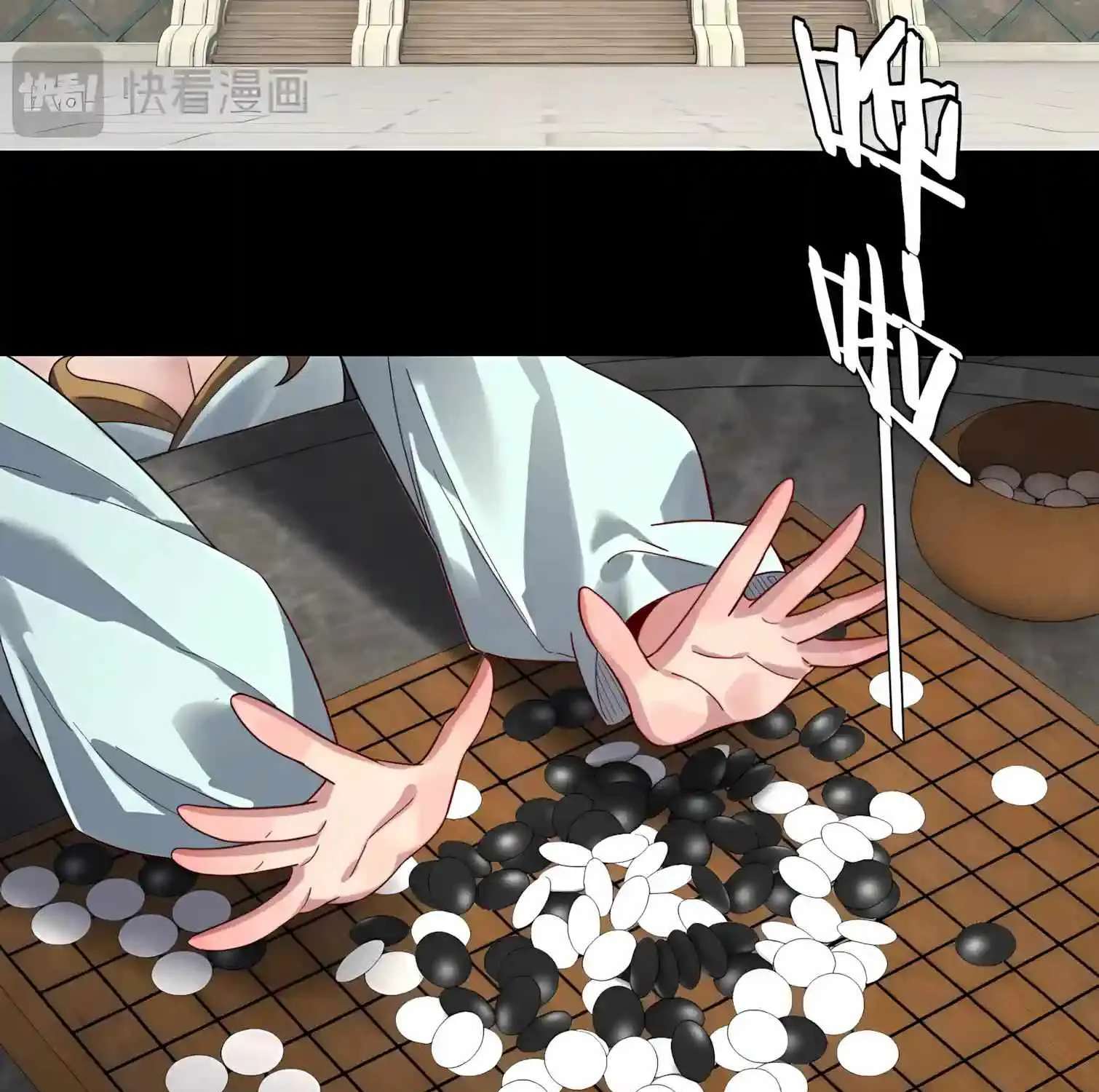Me, The Heavenly Destined Villain Chapter 353 - page 52