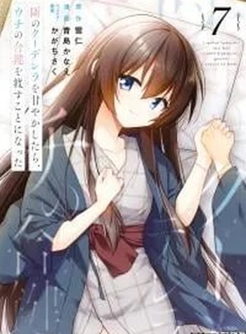 Tonari no Kuderella wo Amayakashitara, Uchi no Aikagi wo Watasu Koto ni Natta