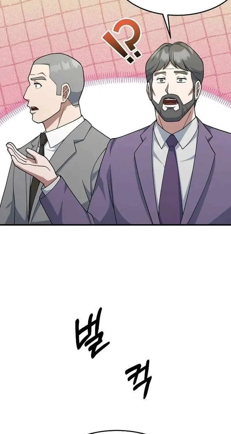 The Chairman Who Wants to Slack Off and Enjoy Life Chapter 28 - page 89