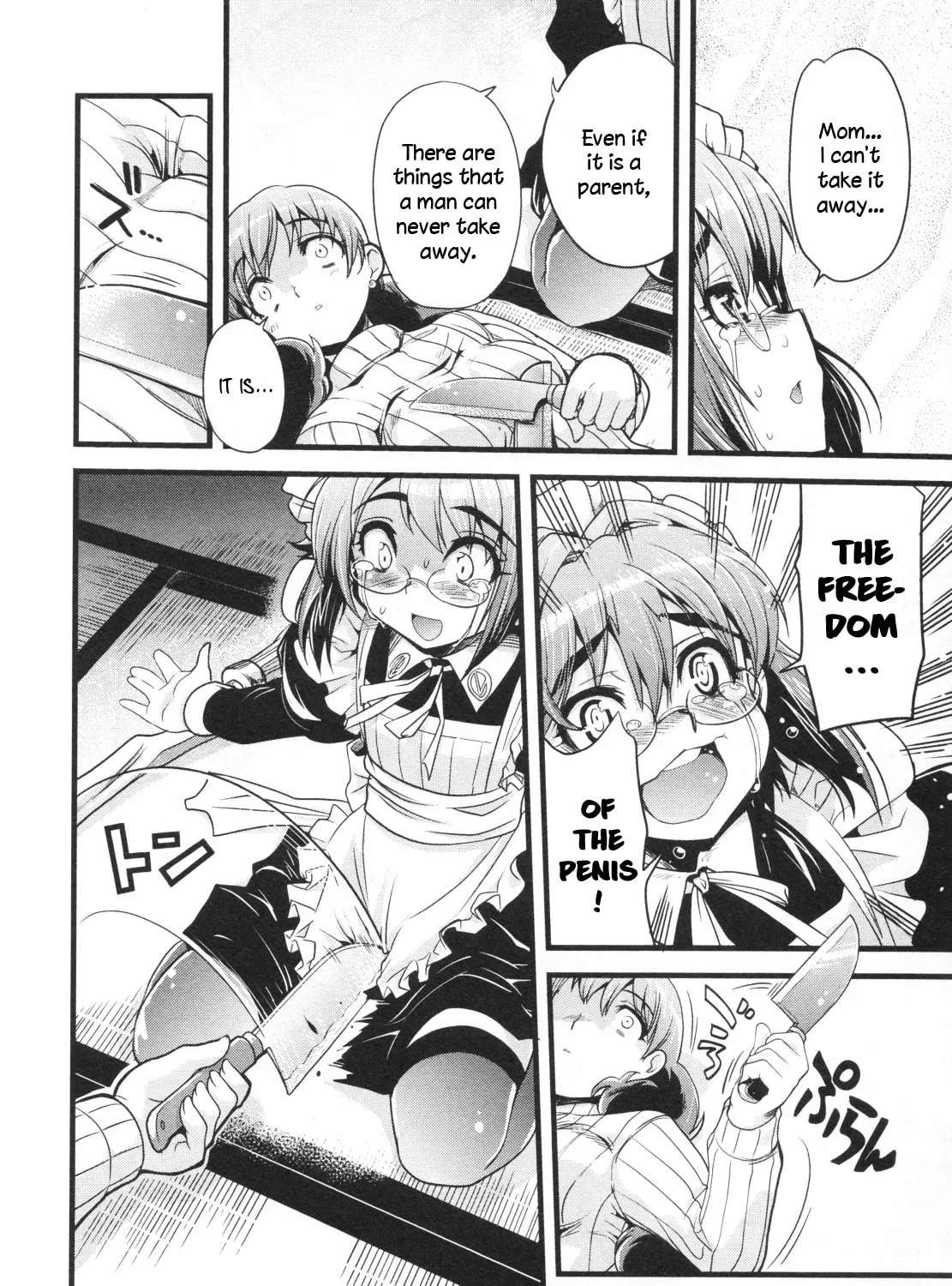 Maid in Japan Chapter 18 - page 15