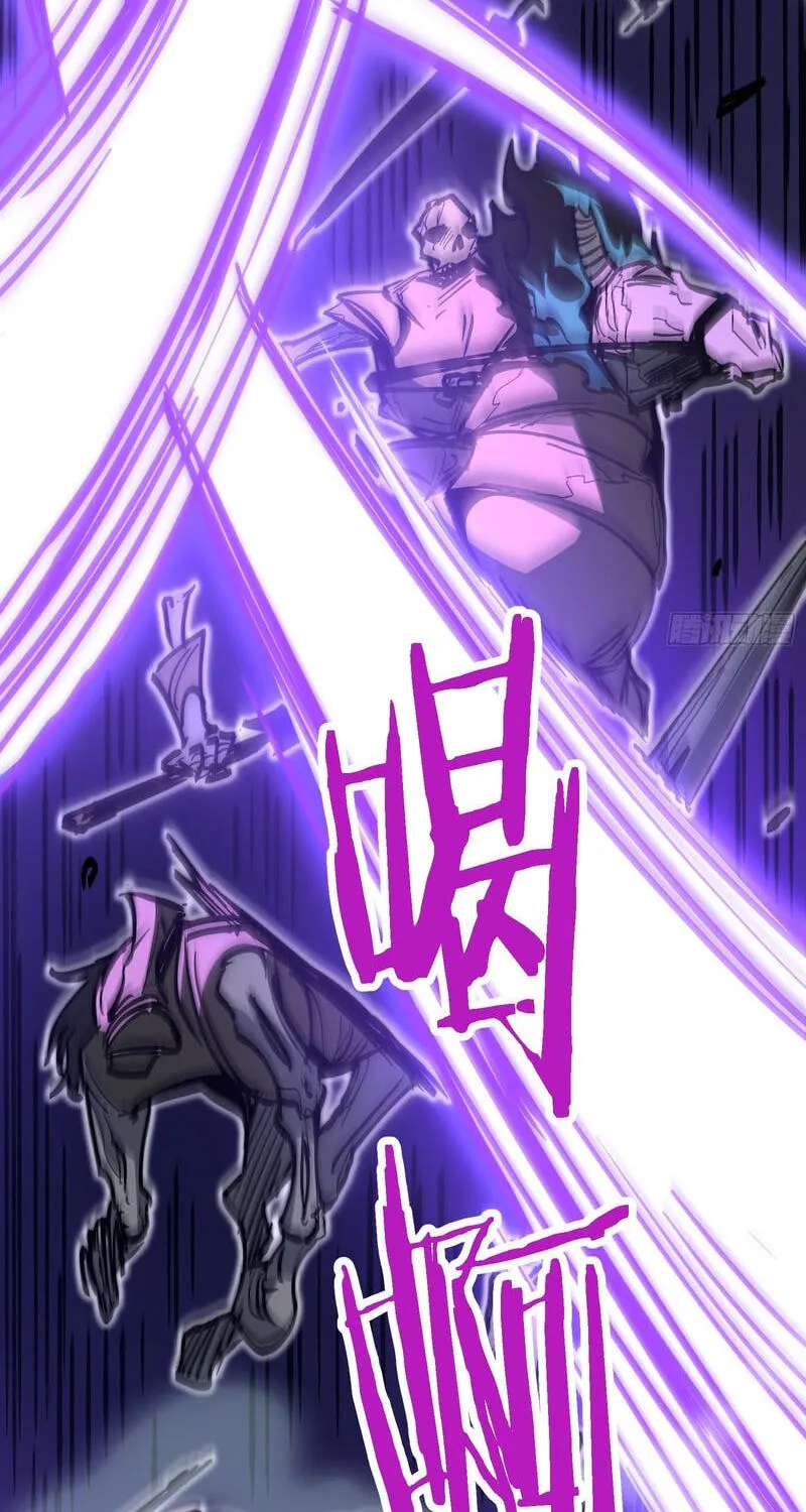 Global Job Change: Starting With the Hidden Class Necromancer Lord Chapter 5 - page 57