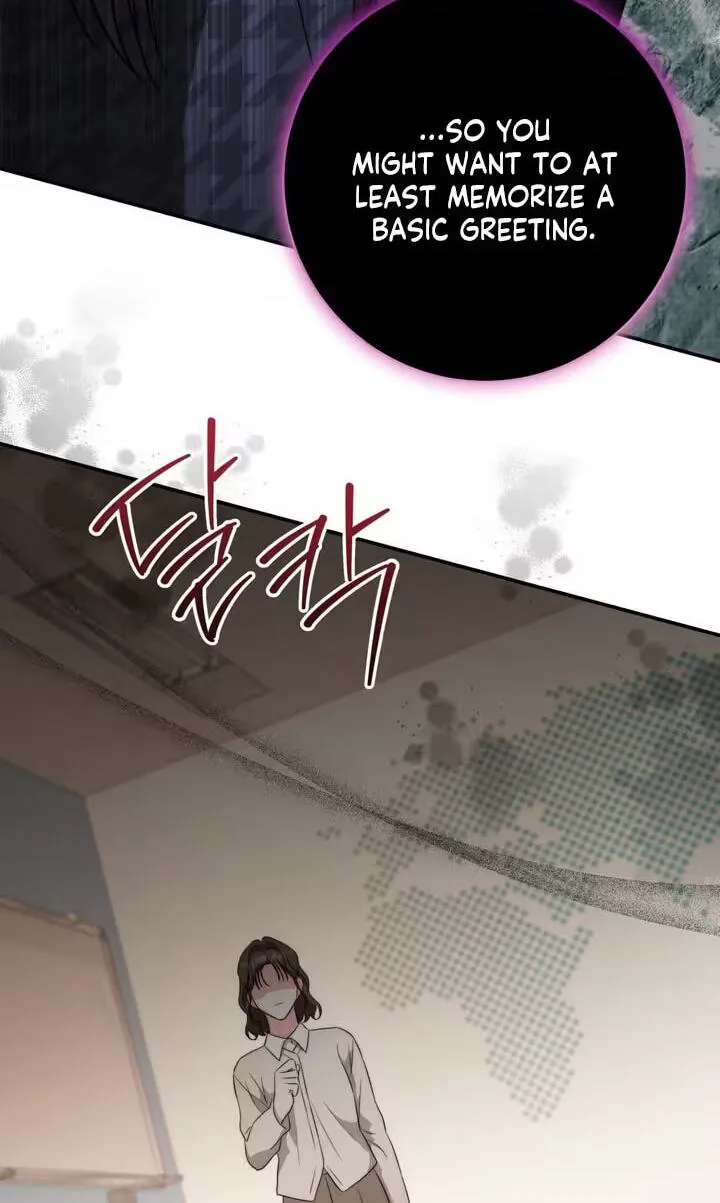 Dangerous Newlyweds Chapter 43 - page 88