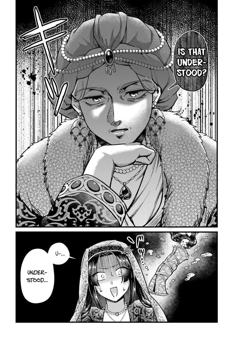Arabesque Koukyuu no Wakoku-hime Chapter 3 - page 26
