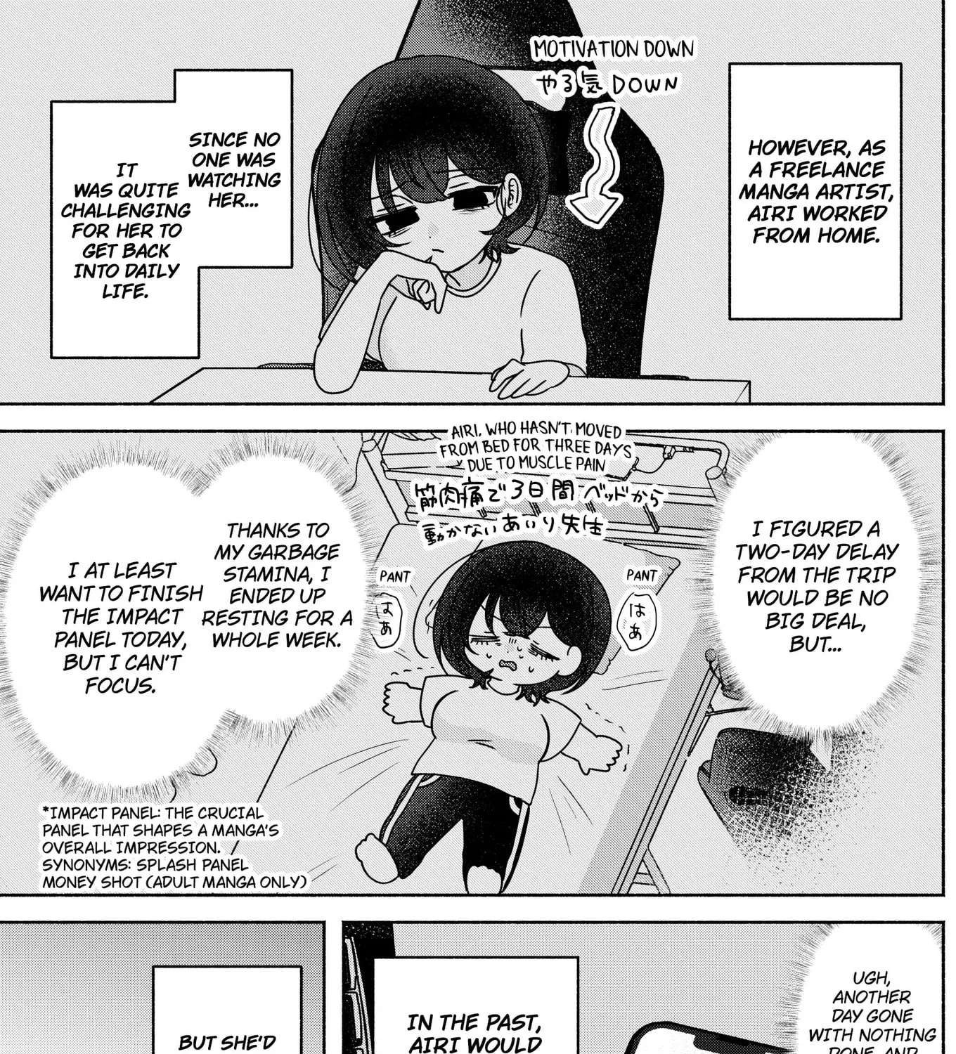 Yagate Efude o Utsuroshi Kimi wa Chapter 33 - page 5