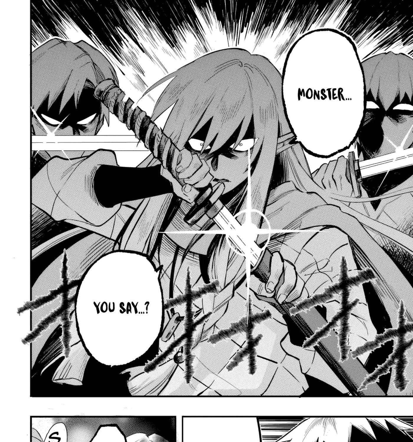 My Father Is the Demon King, so I'll Become the Hero Chapter 2 - page 24