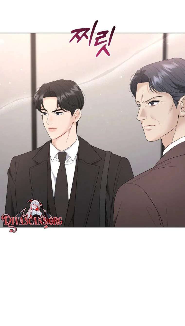 Erasing My Ex-Husband Chapter 69 - page 74