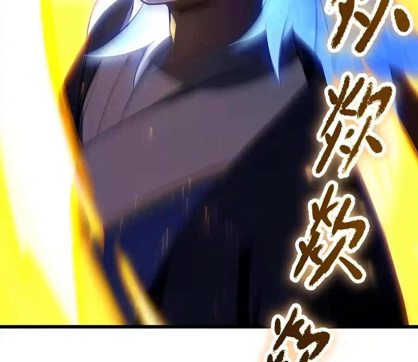 Kaiju Qiandao Huanggu Sheng Ti Chapter 166 - page 84