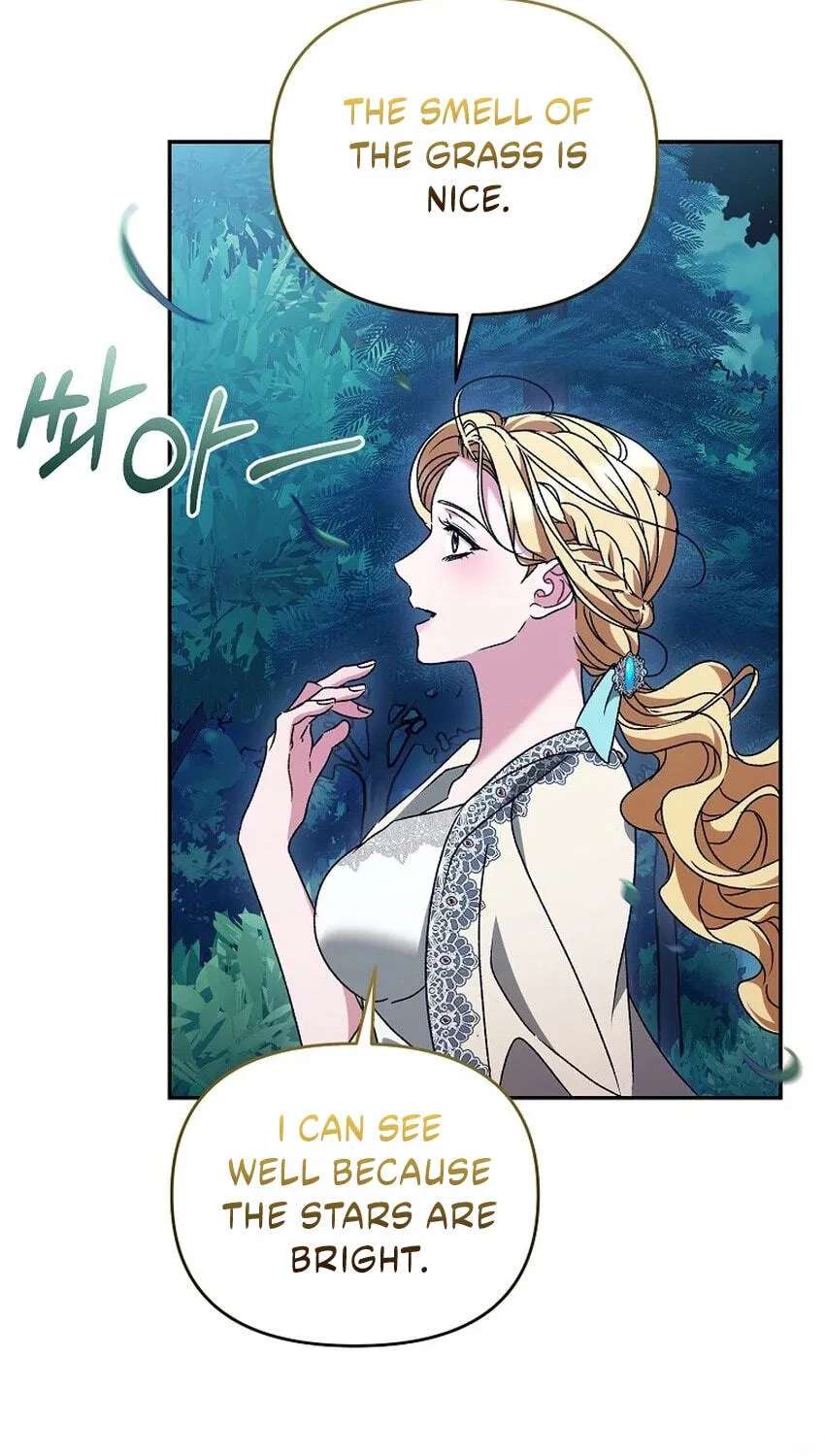 The Pearl of Albrecht Chapter 39 - page 59