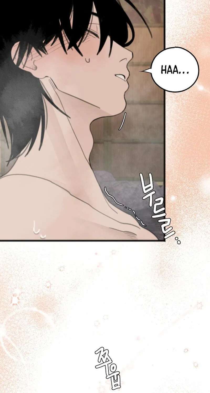 A Hot Spring Trip With Friends Chapter 4 - page 22
