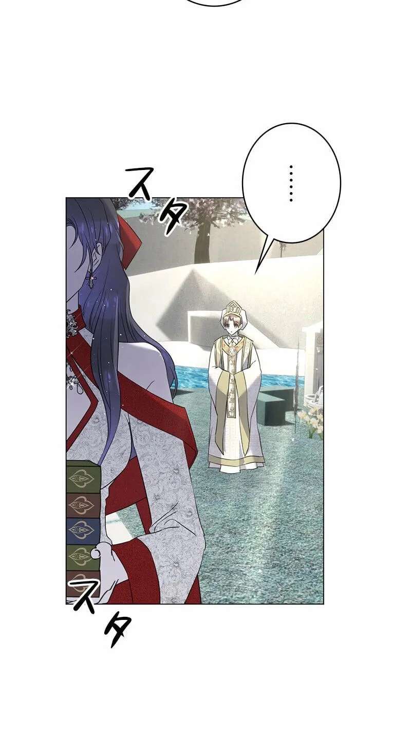 How A Villainess Survives As A Saint Chapter 22 - page 30