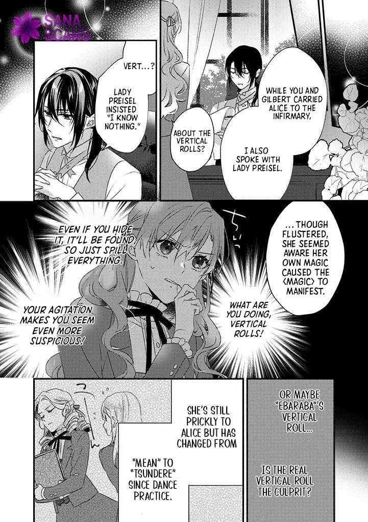Otome Game no Ateuma Akuyaku Reijou wa, Outaishi Denka no Shiawase wo Negaimasu! Chapter 5 - page 16
