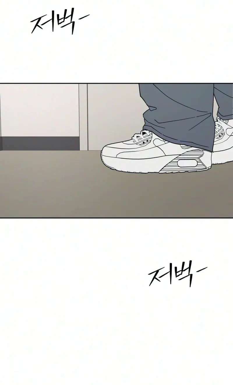 Reverse Puberty! First Love Chapter 4 - page 73