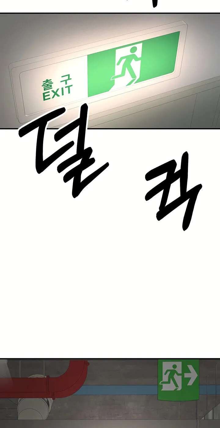 I'm the only guy in the massage parlor. Chapter 25 - page 31