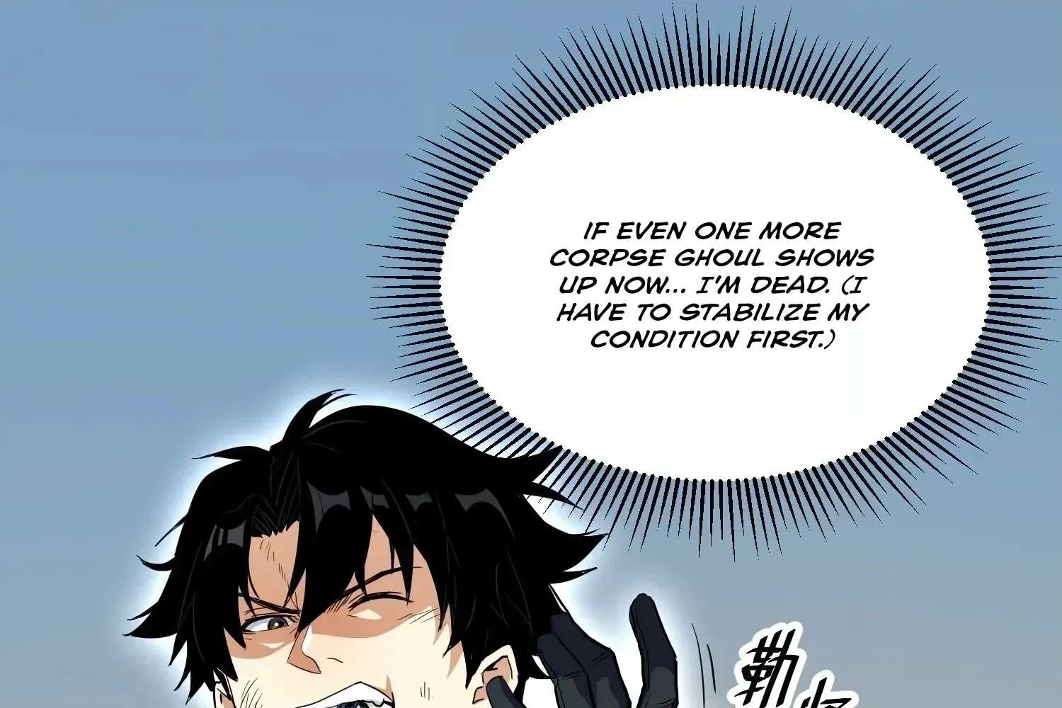 Extracting My Way to Become the Undead Archmage Chapter 2 - page 183