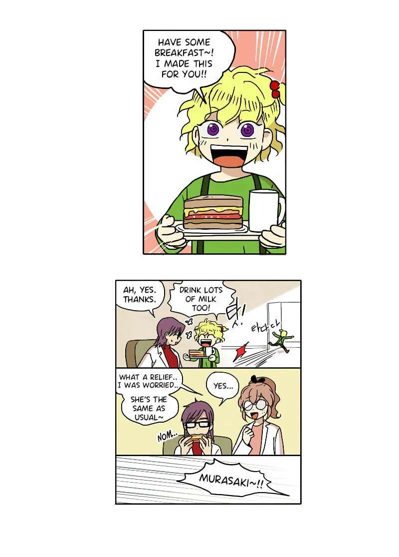 HANA (WaNan) Chapter 86 - page 5