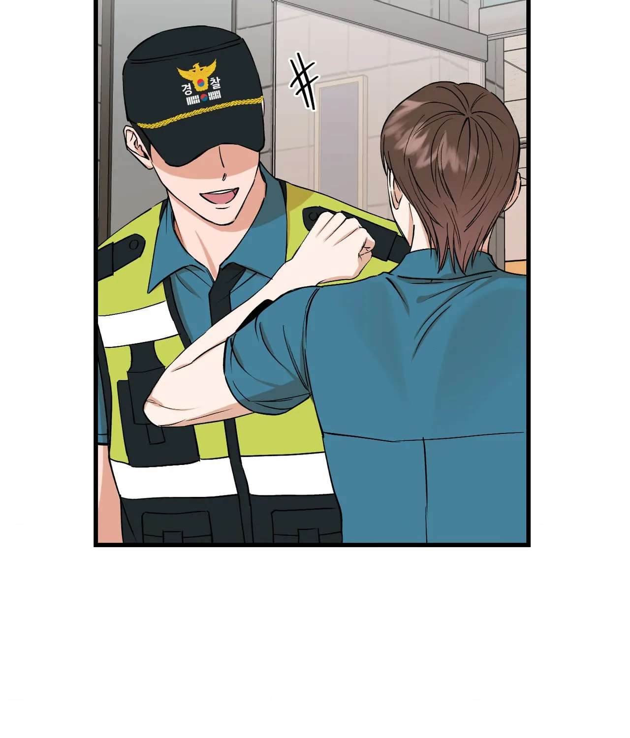 I'll Arrest You! Chapter 5 - page 139