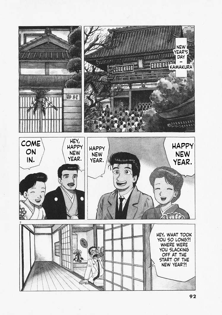 The Gourmet Chapter 330 - page 2