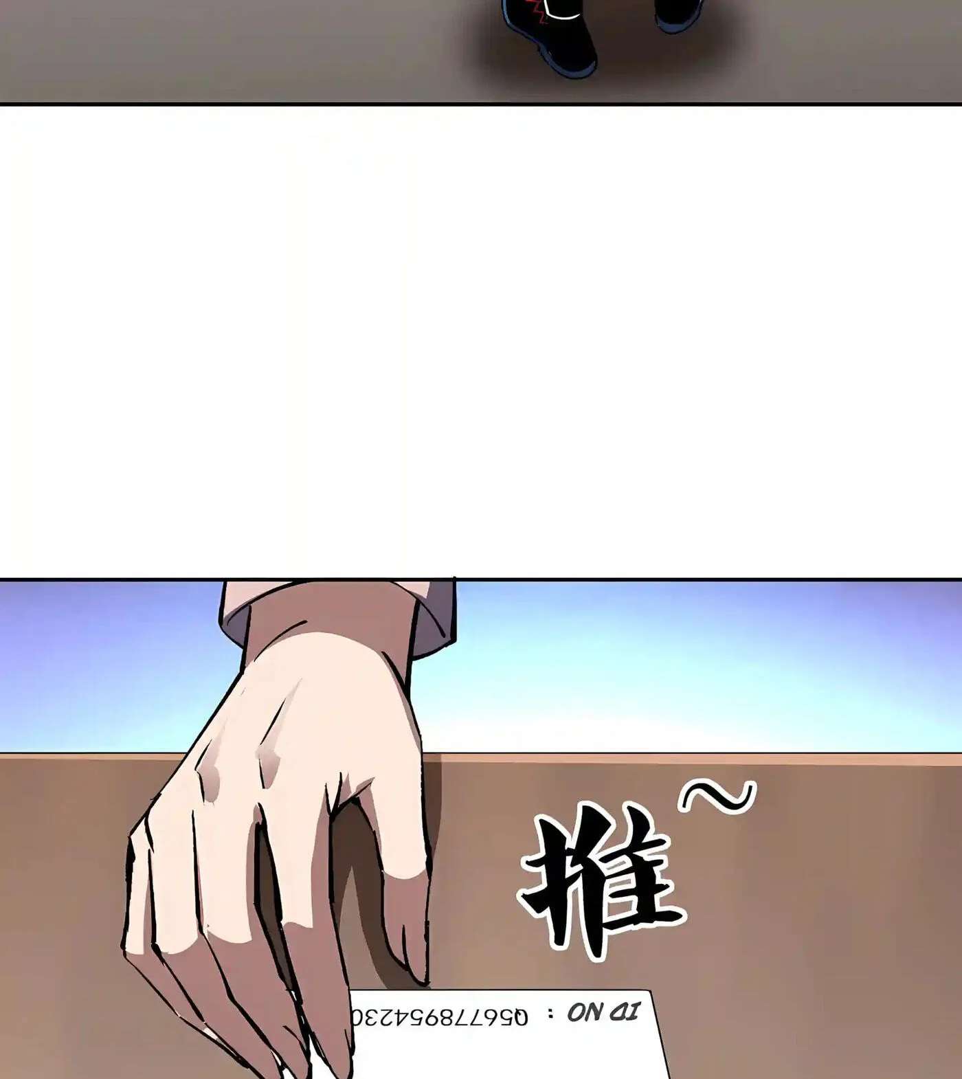 Global Beast Tamer: I Can See The Path Of Evolution Chapter 103 - page 55