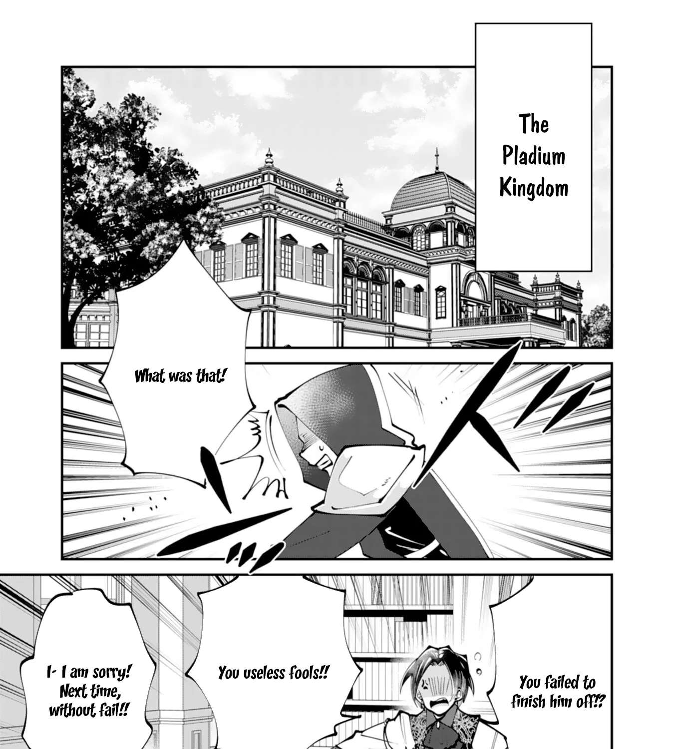 You Call Me 'You' and Break the Engagement? Fine—You'll Regret It. Chapter 4 - page 45