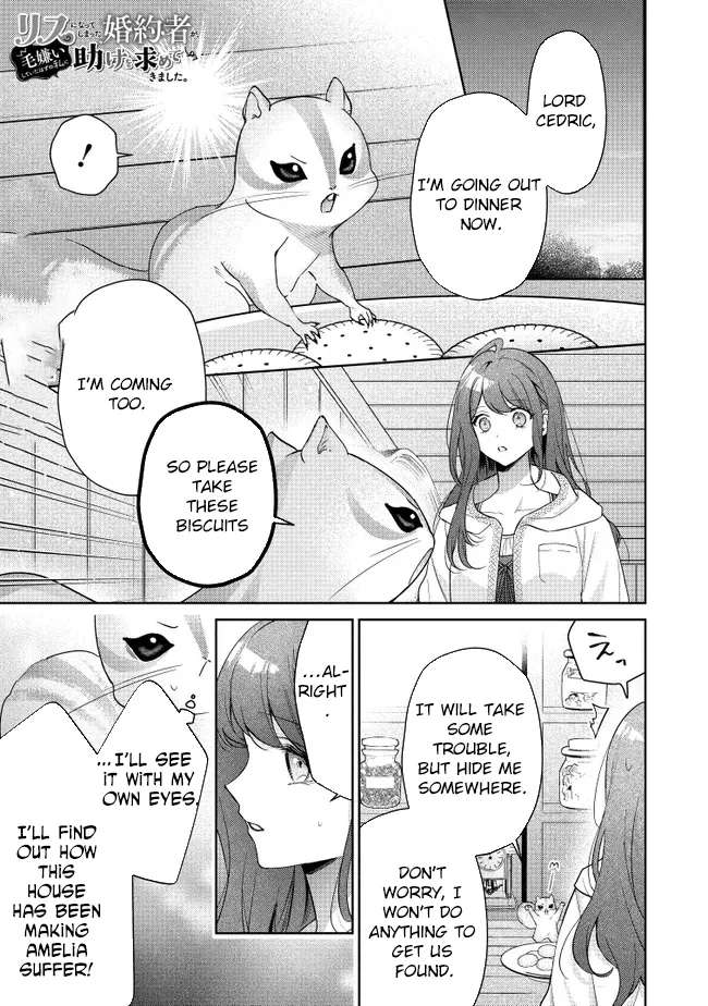 My Fiancé, Who Used to Hate Me, Turned into a Squirrel and Came to Me for Help. Chapter 3 - page 1