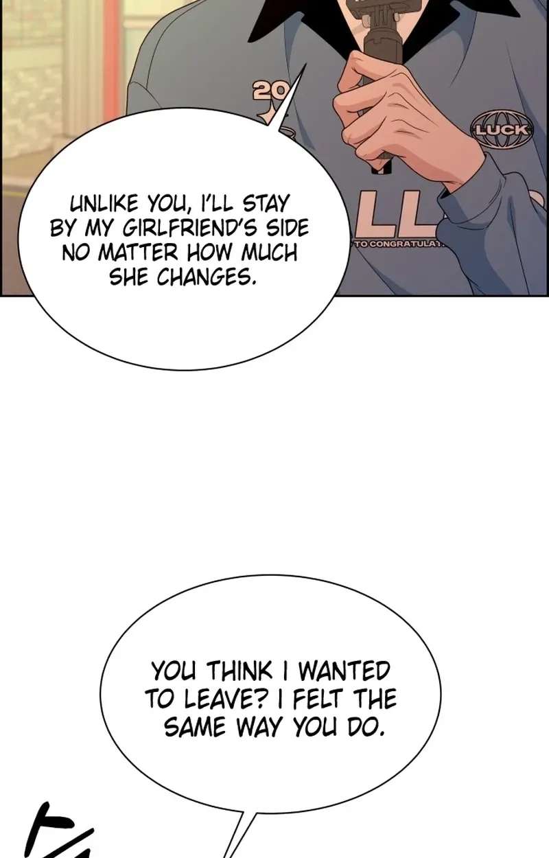 Unscratched Lottery Ticket Chapter 67 - page 41