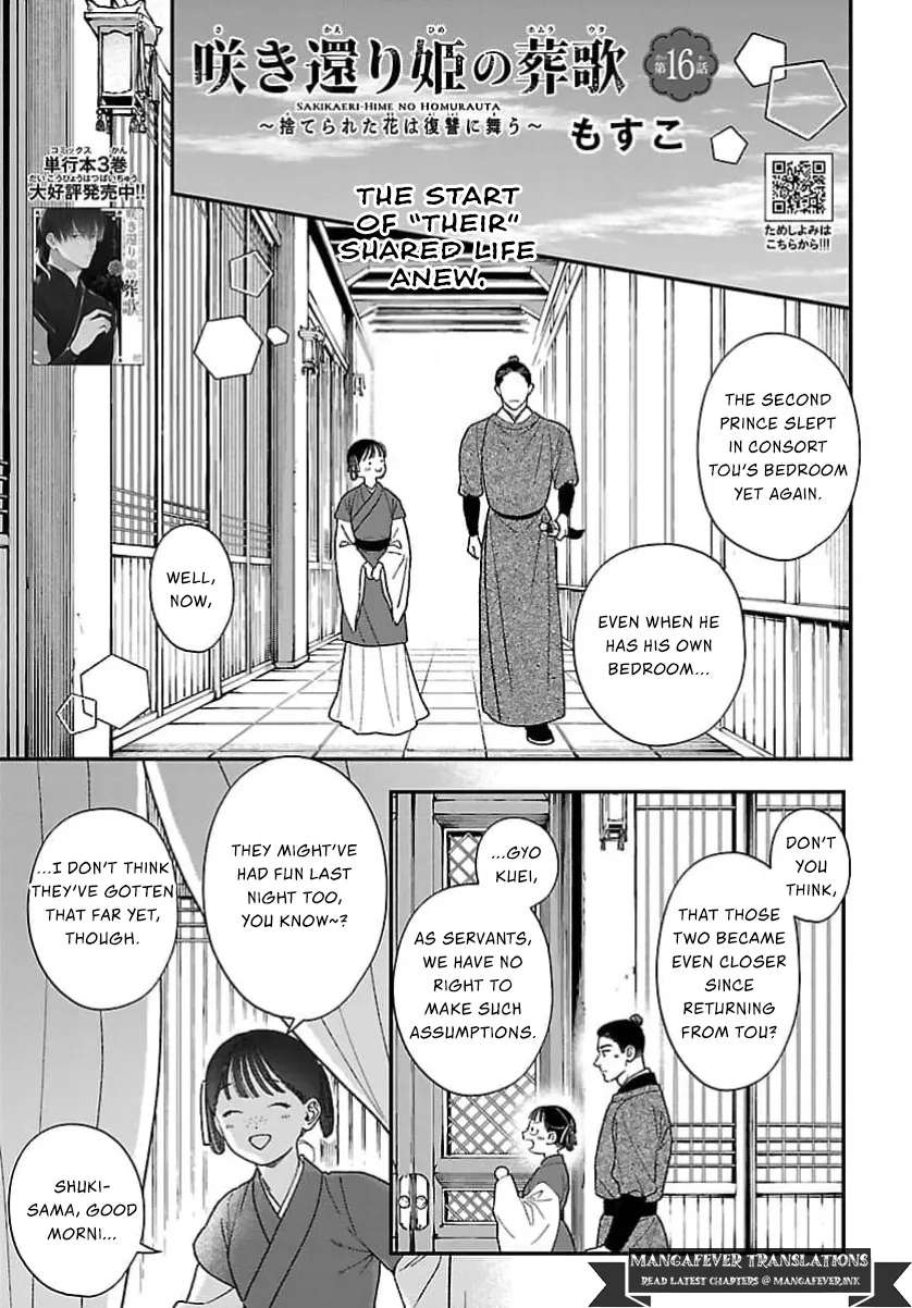The Requiem Of The Blooming Princess Chapter 16 - page 2
