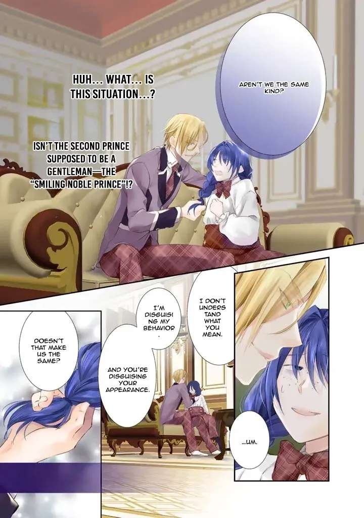 Kon'yakuhakisaretai node Sugao wo Kakushite Zannen Reijou ni Narimasu! E? Haraguro Ouji ni Bareteru toka Kiite nai n dakedo!? Chapter 1 - page 1