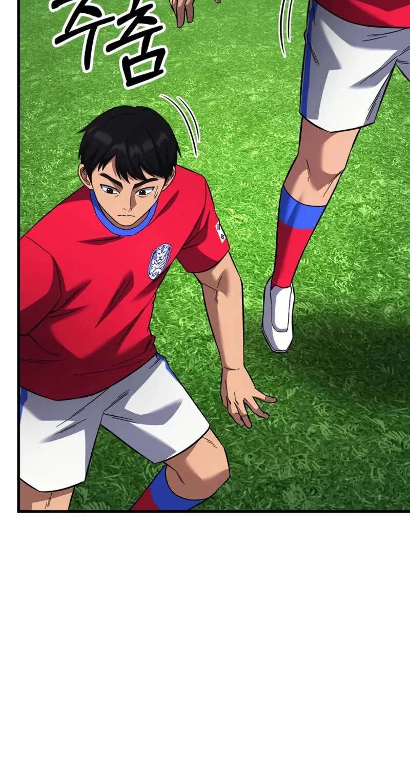 The Genius Midfielder With the Killer Pass Chapter 69 - page 60