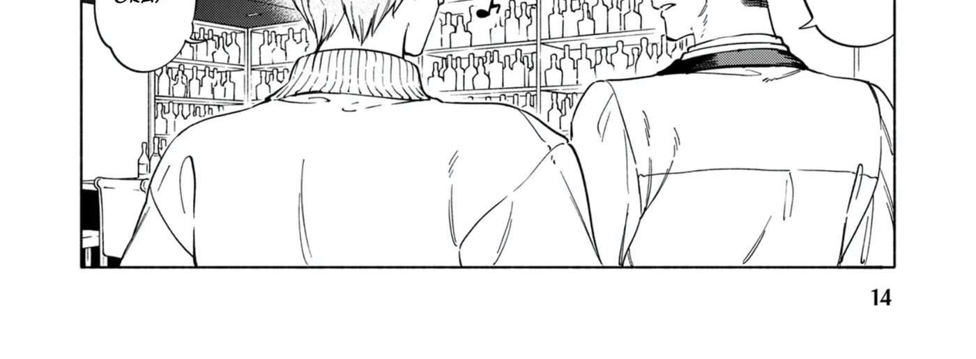 Breathless Momentum Chapter 53 - page 29