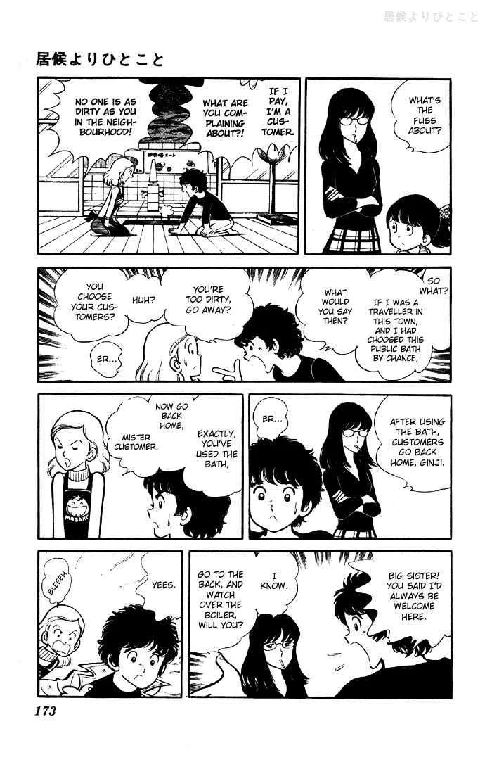 Yuuhi yo Nobore!! Chapter 3.5 - page 14
