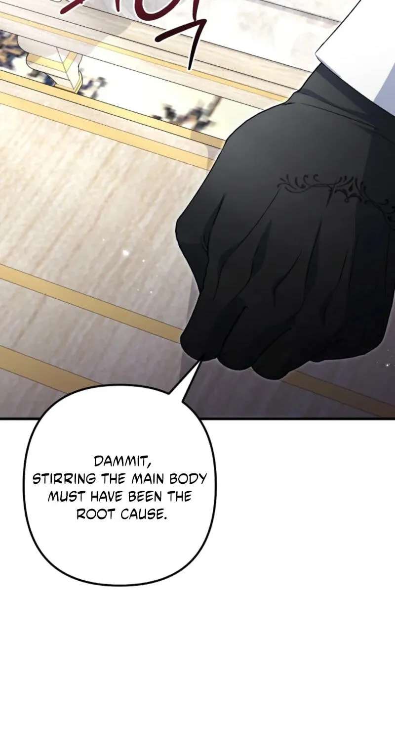 How to Melt the Tyrant's Heart Chapter 75 - page 29