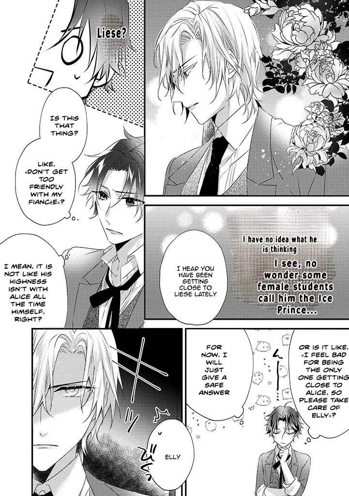 Otome Game no Ateuma Akuyaku Reijou wa, Outaishi Denka no Shiawase wo Negaimasu! Chapter 7 - page 4
