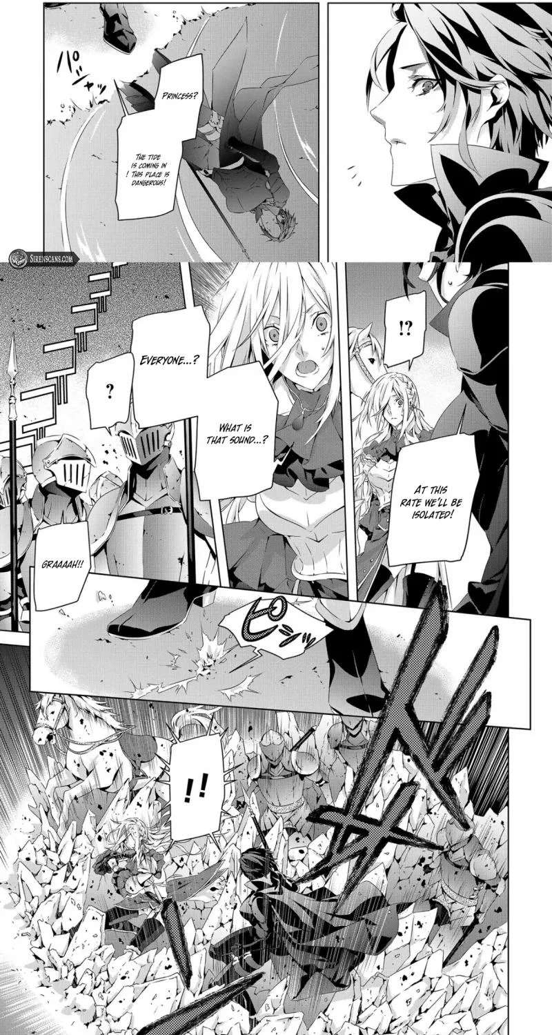 Seio Geika wa Muno Ojo ni Korosaretai Chapter 1 - page 17