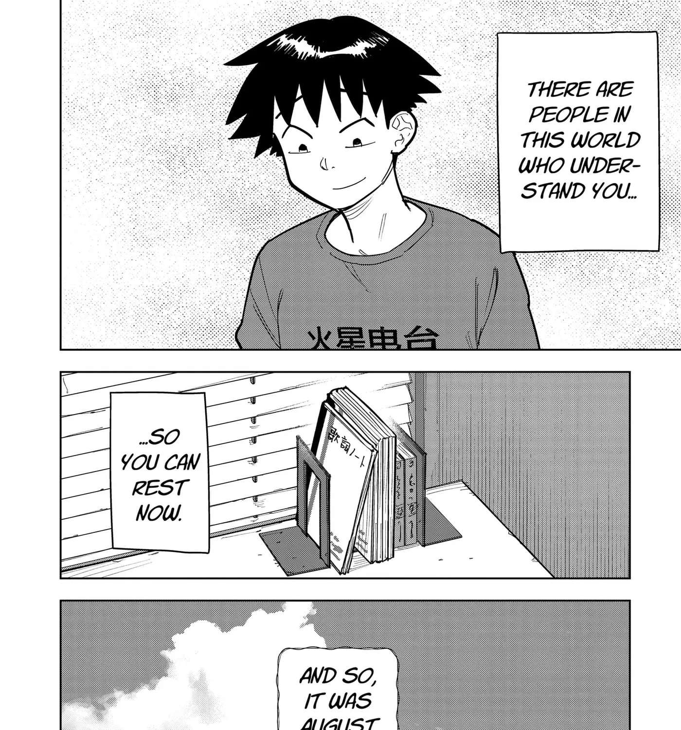 Shima Rock Chapter 19 - page 23